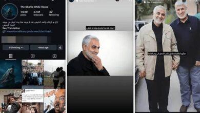 اینستاگرام کاخ سفید