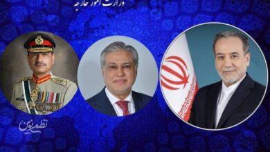 گفتوگوی عراقچی با مسئولین پاکستانی