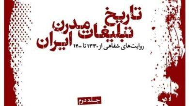 تاریخ