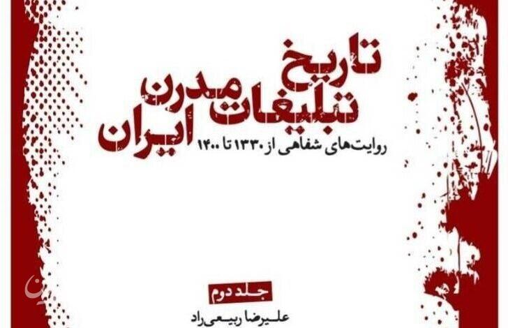 تاریخ