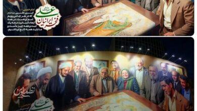 دیوارنگاره