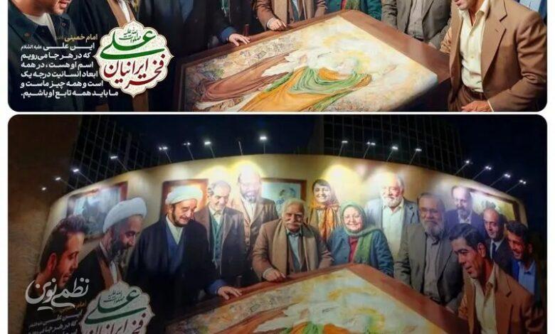 دیوارنگاره