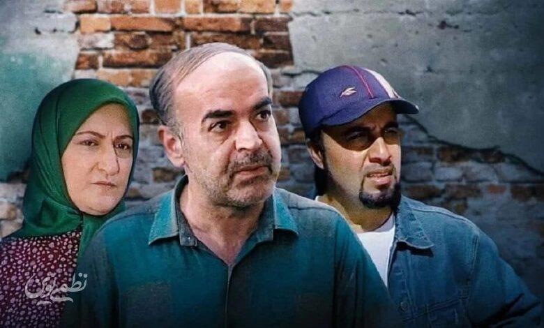 سریال