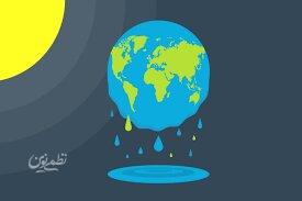 تغییر اقلیم