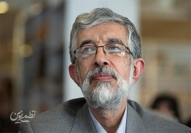 حداد عادل