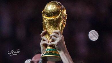 جام جهانی 2026