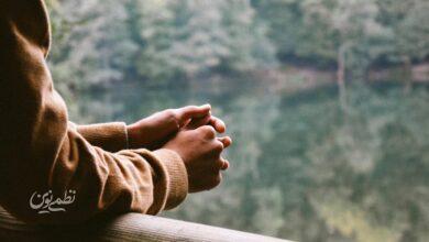 prayer