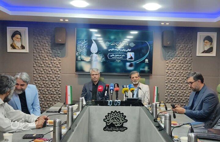 اسماعیل بقایی