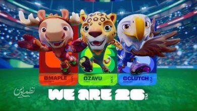 لوگوها و عروسکهای جام جهانی 2026