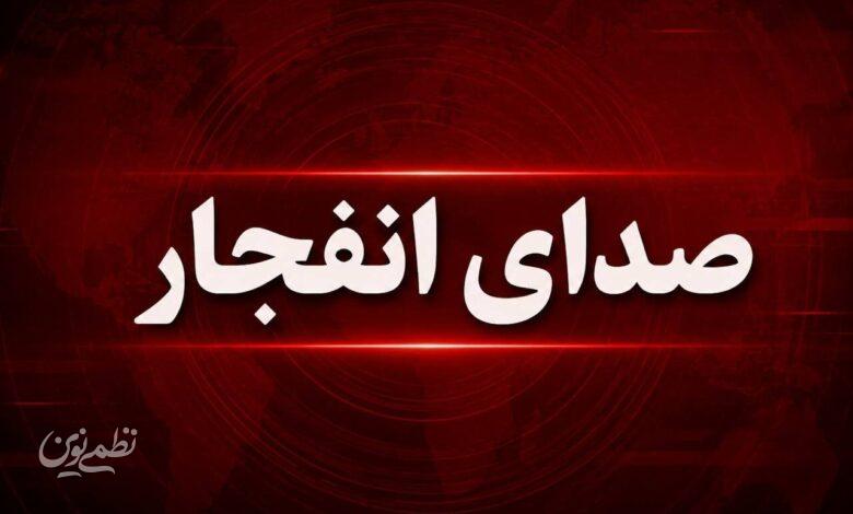 صدای انفجار
