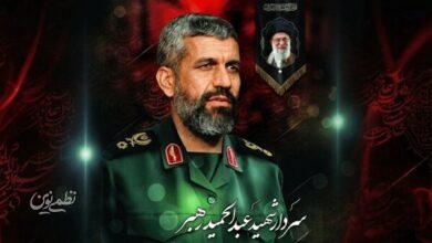 شهید عبدالحمید رهبر