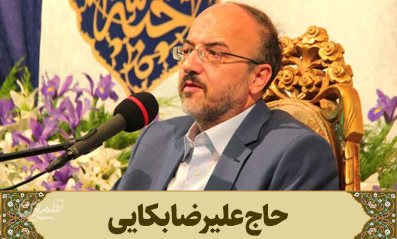 حاج علیرضا بکایی