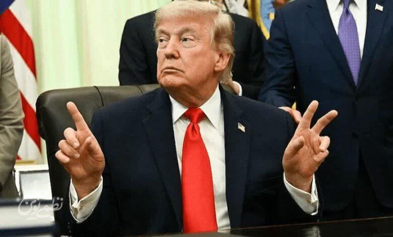 ترامپ