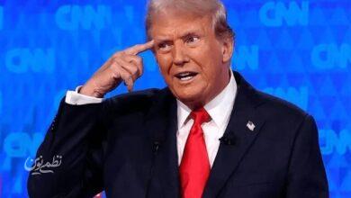 ترامپ