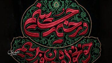 هیات