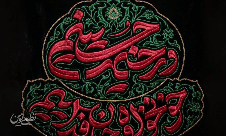 هیات