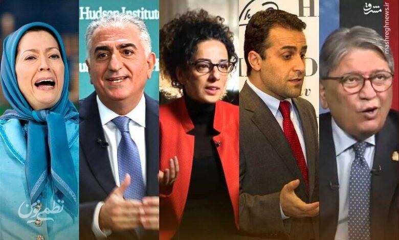 اپوزیسیون
