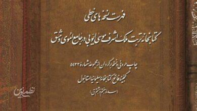کتاب جدید
