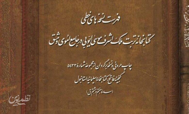 کتاب جدید