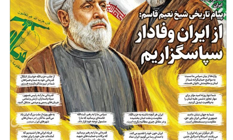 همشهری