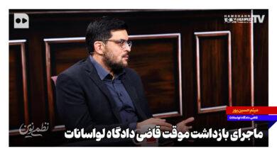 حسین پور