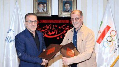 تفاهمنامه همکاری