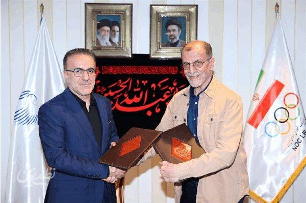 تفاهمنامه همکاری