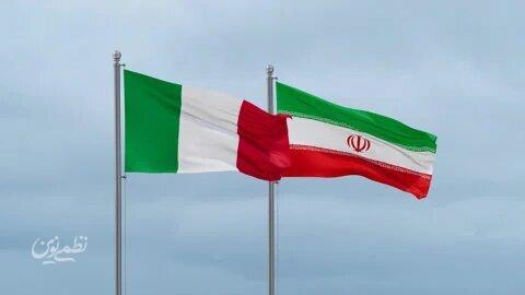 ايران ايتاليا