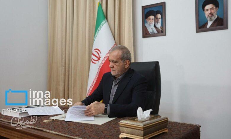 تفاهمنامه
