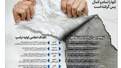 همشهری