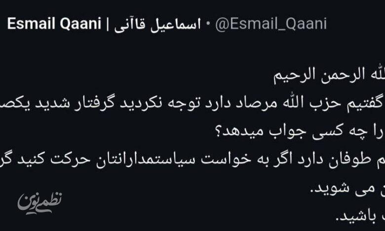 قاآنی