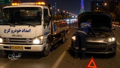 امداد خودرو کرج در حال امدادرسانی به خودرو