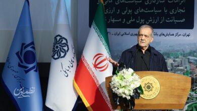 مسعود پزشکیان