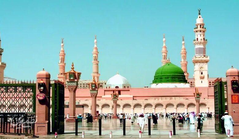 عربستان