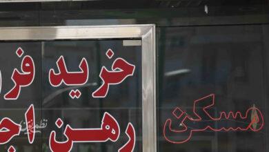 مسکن