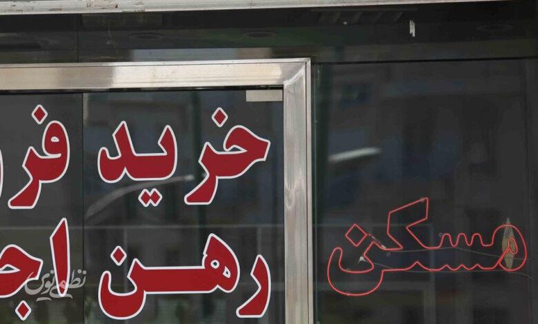 مسکن