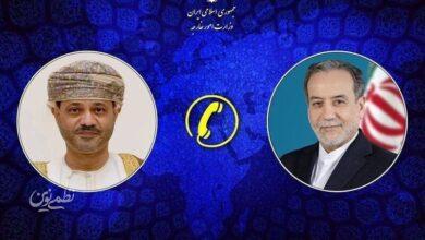 عراقچی - بوسعيدي