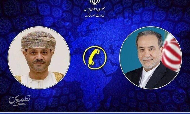 عراقچی - بوسعيدي