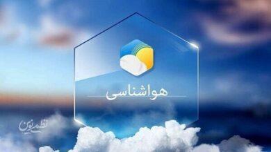 هواشناسي