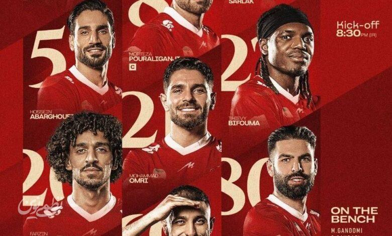 ترکیب پرسپولیس برای دیدار با چادرملو اعلام شد