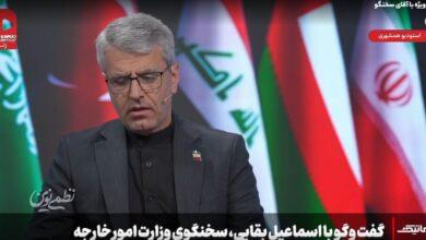 بقایی همشهری