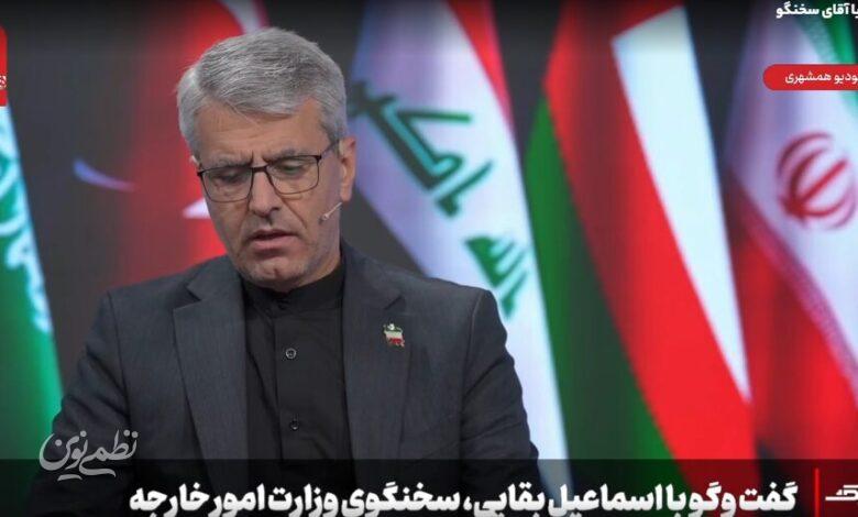 بقایی همشهری