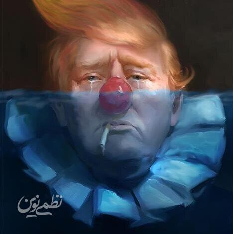 ترامپ