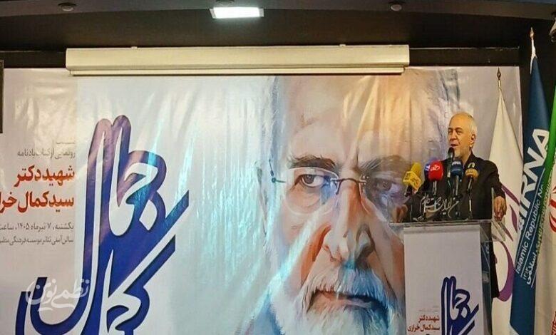 ظریف