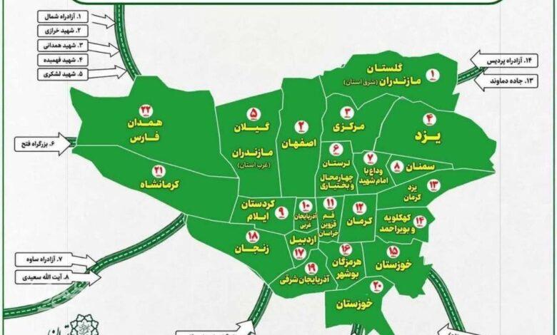 نقشه میزبانی از زائران مراسم تشییع رهبر شهید