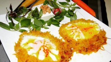 هویج نرگسی