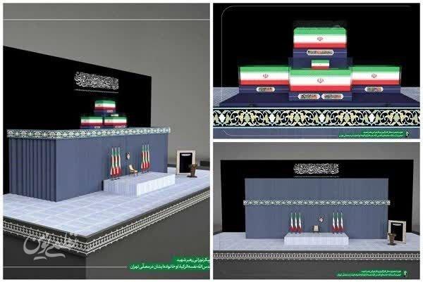 طرح جایگاه وداع با رهبر انقلاب