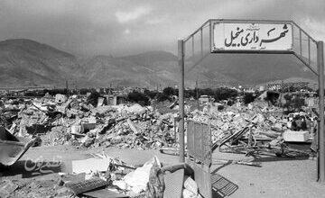 در آستانه سالروز زلزله منجیل؛ زمین پیش از زلزله هشدار می‌دهد؟/ نور، صدا، بو و آب؛ نشانه‌هایی که گاهی پیش از زمین‌لرزه ظاهر می‌شوند
