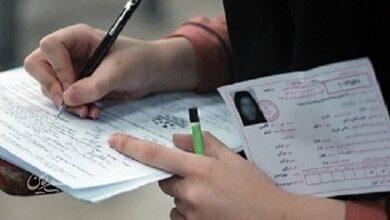 تصمیمی درباره تغییر ضوابط کنکور اعلام نشده است