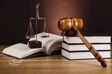 مرکز وکلای قوه قضاییه اطلاعیه داد